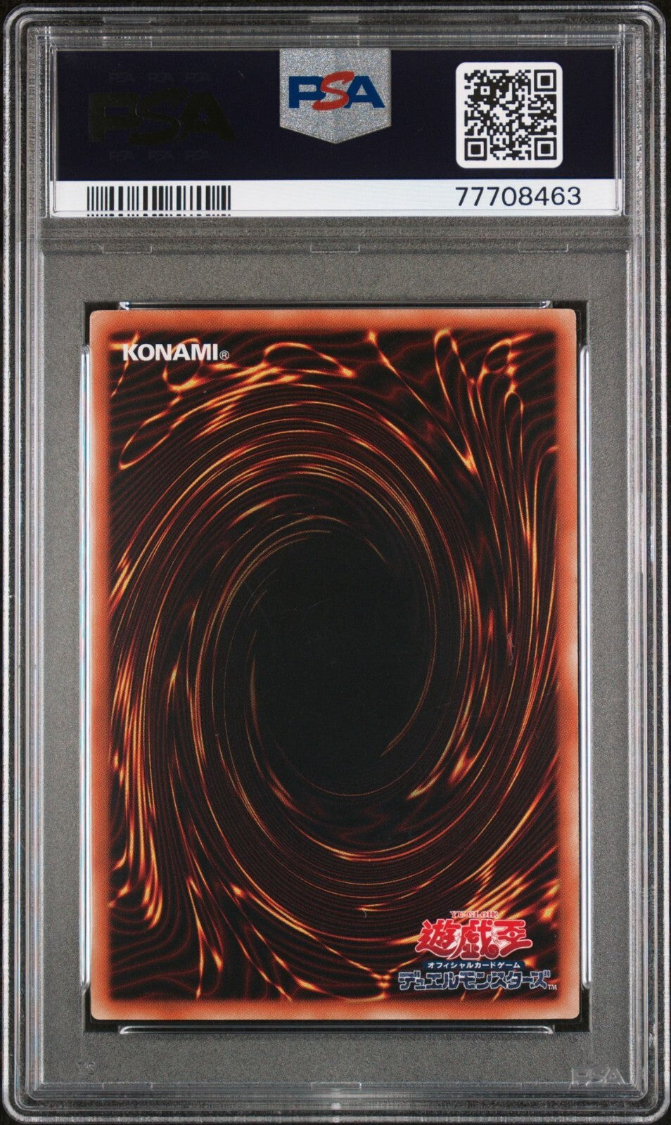 7195139