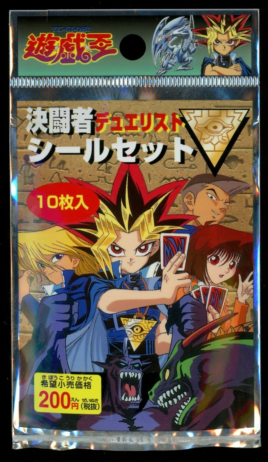 7194701