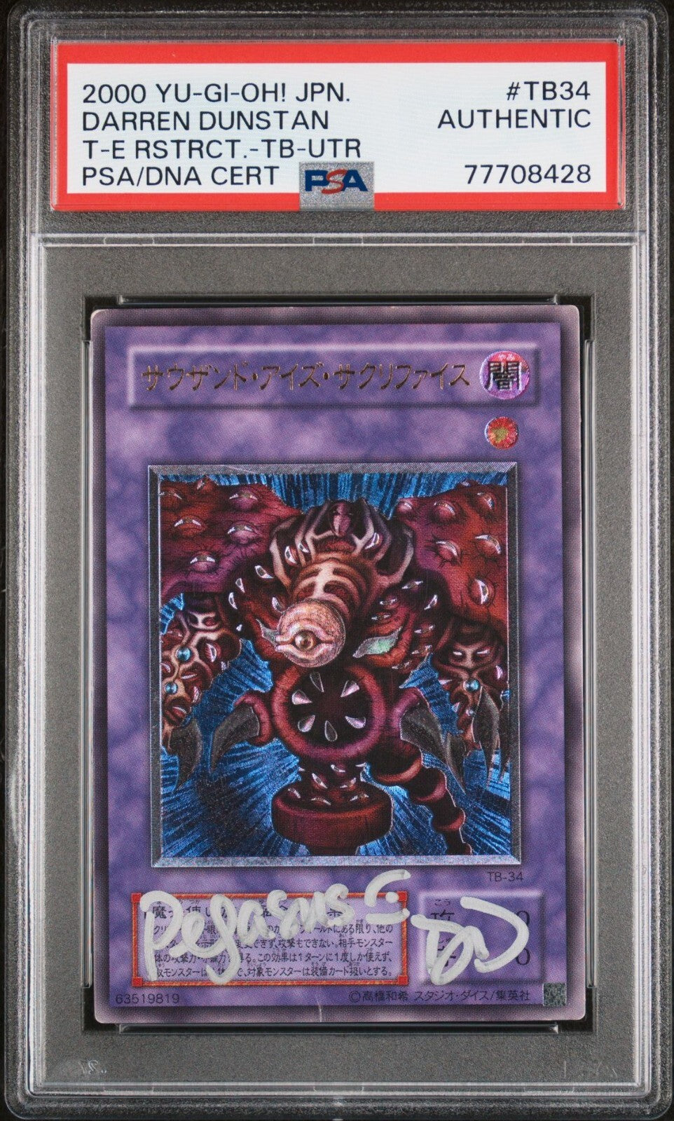 7195127