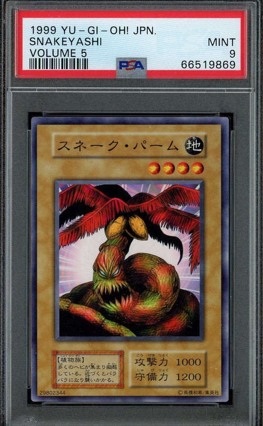 epi