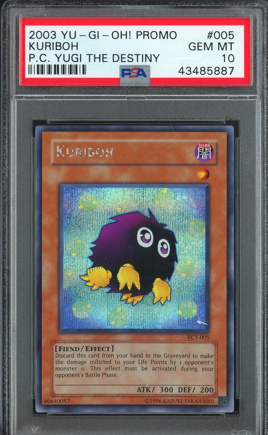 7195486