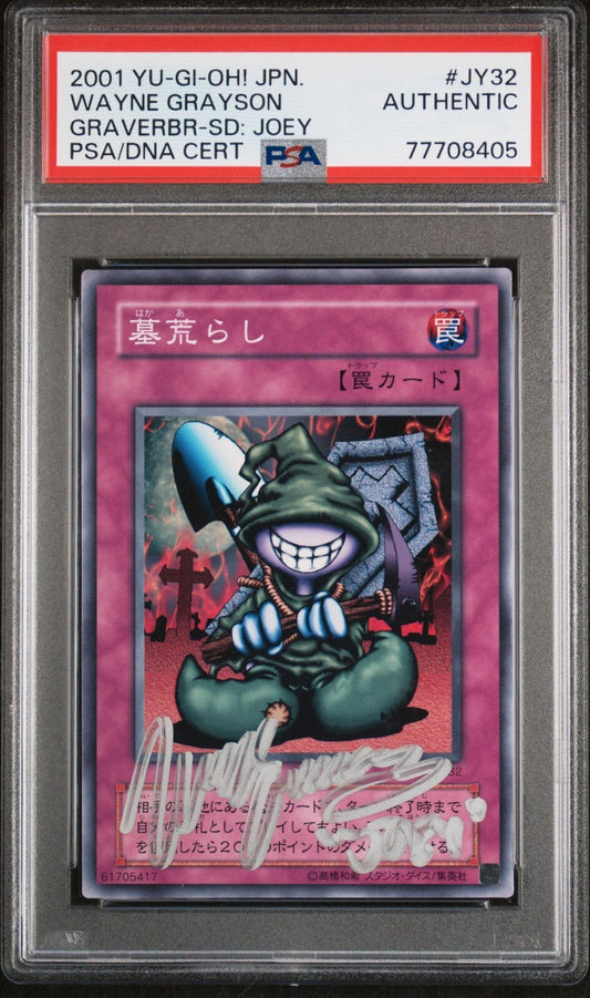 7195119