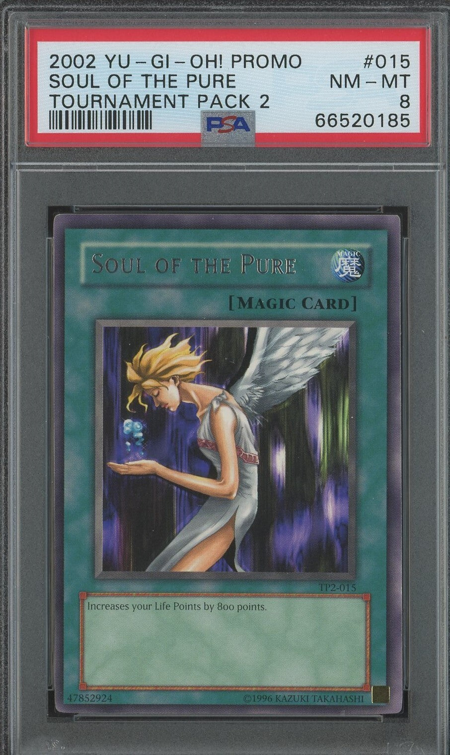 7195131