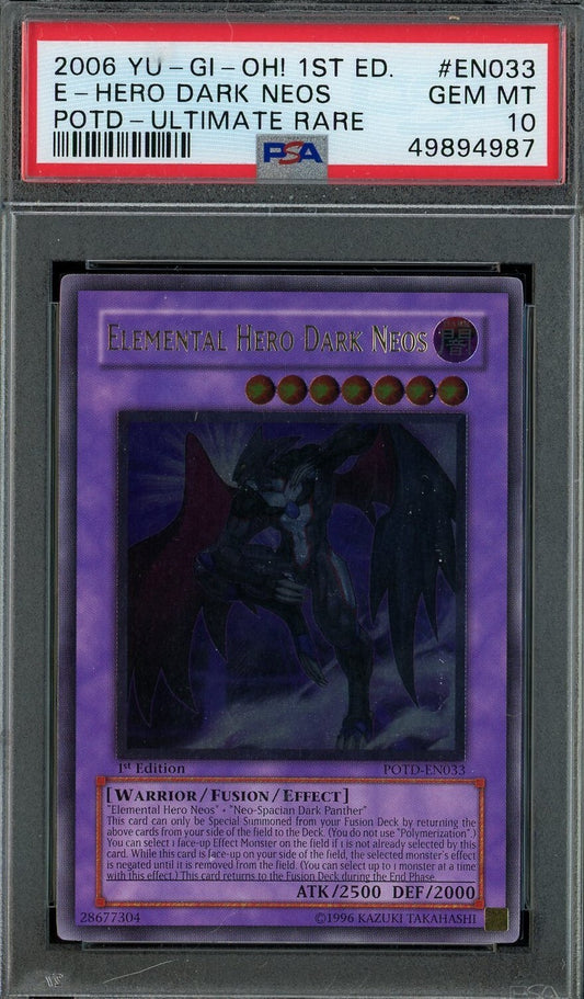 7194304