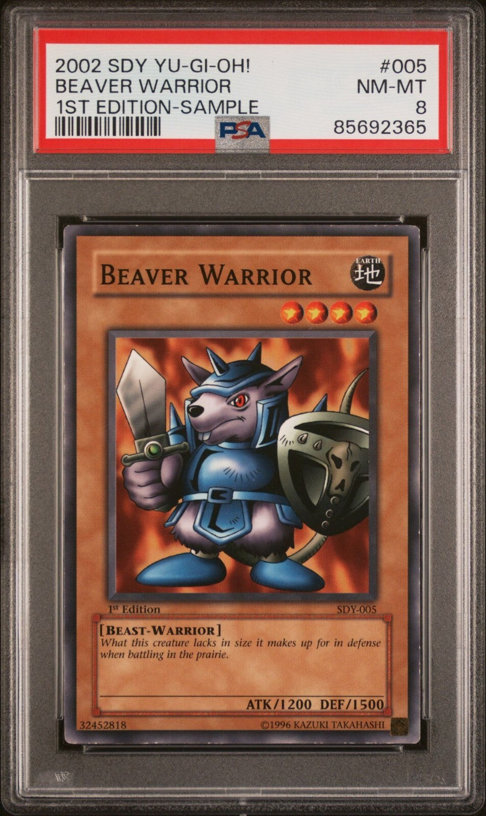 7194507
