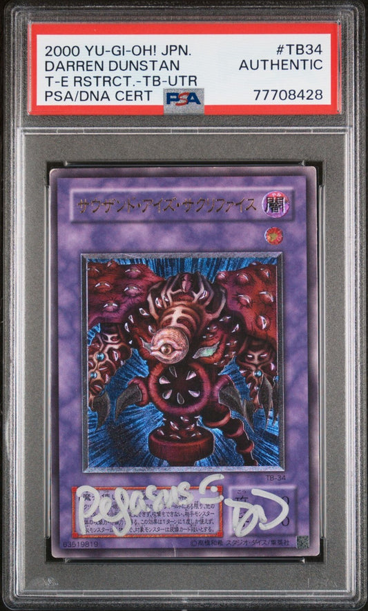 7195127
